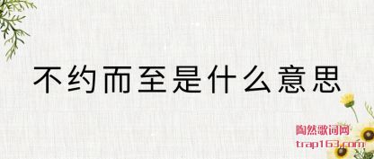 Լ(zhi)ʲô(me)˼