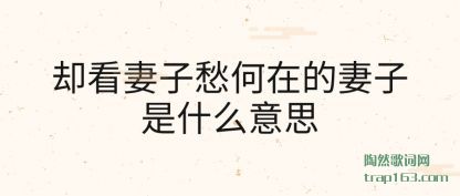 ȴӳ(he)ڵʲ(shi)ô˼