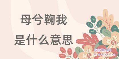 ĸʲ(shi)ô˼(si)