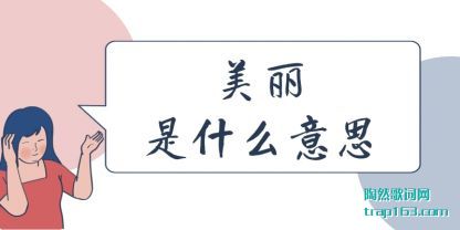 ʲô(me)˼