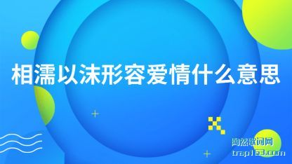 ĭ(mo)ݰ(qing)ʲô˼