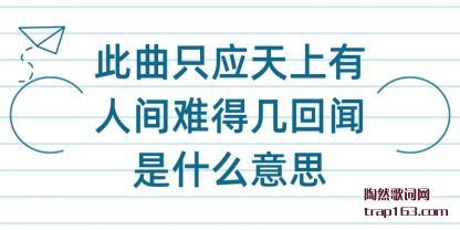 ֻӦ(tian)(ren)ѵüʲô˼
