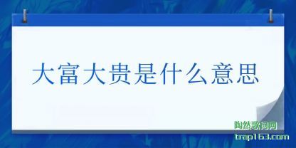 󸻴(shi)ʲô˼
