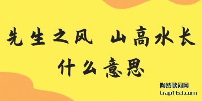 ֮(zhi) ɽˮ(shui)ʲô˼