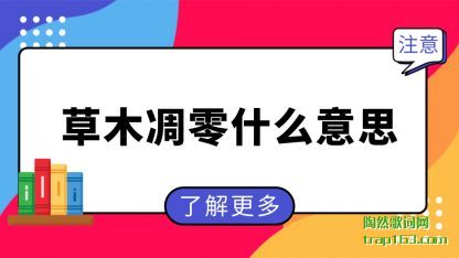 ľ(diao)ʲô(yi)˼