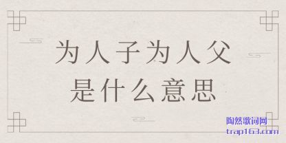 ΪΪ(wei)˸ʲô(me)˼