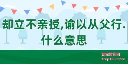 ȴ(qin),Դ(cong).ʲô˼