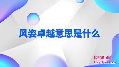 ׿Խ(yi)˼ʲ(shi)ô