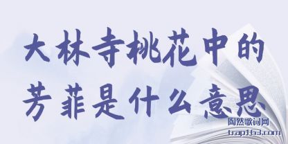һ(hua)еķ(fang)ʲô˼