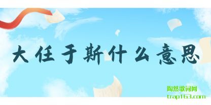 ˹ʲ(shi)ô˼(si)