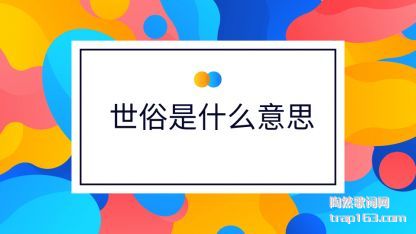 ʲô(yi)˼