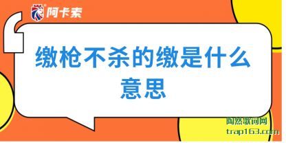ǹɱĽ(jiao)ʲô(me)˼
