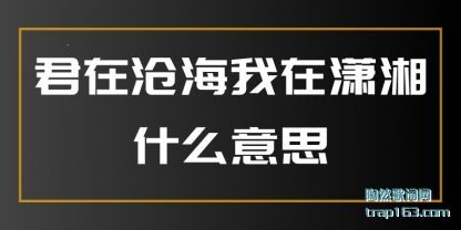 ڲ׺(hai)(xiang)ʲô˼