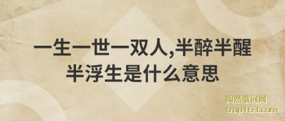 һһһ(yi)˫,(ban)Ѱ븡ʲô˼