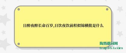 ҹ(zui)(bai),ҹǰƽʲô