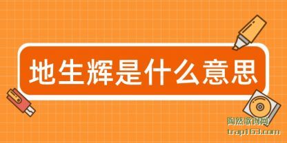 (hui)ʲô(me)˼