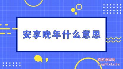 (wan)ʲô˼