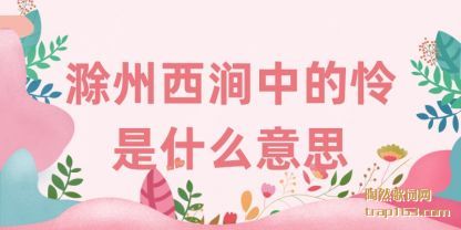 (xi)е(de)ʲô˼
