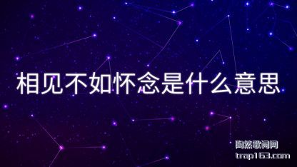 绳(huai)(nian)ʲ(shi)ô(me)˼