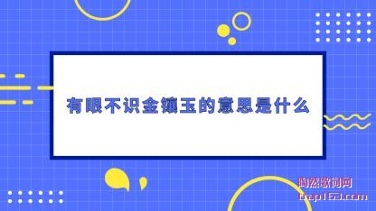 ���۲�(bu)ʶ����(xiang)�����˼(si)��ʲ(shi)ô