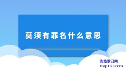 Ī������(zui)��(ming)ʲ(shi)ô��˼