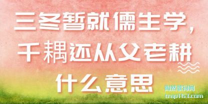 ������(zan)������(sheng)ѧ,ǧ��(ou)��(hai)�Ӹ��ϸ�ʲô��˼(si)