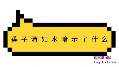 ����(zi)����ˮ��(an)ʾ��ʲô