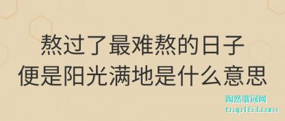 ������(le)��(zui)�Ѱ���(de)���ӱ�������(guang)������ʲ(shi)ô��˼