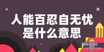 ���ܰ�������(wu)����ʲô(me)��˼(si)