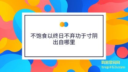 ����ʳ(shi)������(ri)����(qi)���ڴ�(cun)��(yin)��������