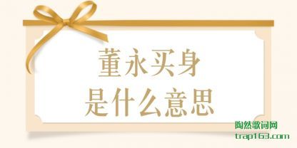 ��������(shen)��ʲ(shi)ô��˼