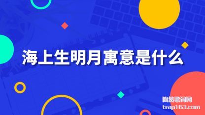 ��������(ming)��Ԣ��(yi)��ʲô