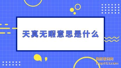 ������Ͼ��(yi)˼(si)��ʲô