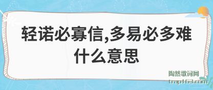 ��ŵ�ع�(gua)��,���ױ�(bi)��(duo)��ʲô��˼