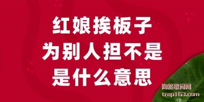 ���ﰤ(ai)��(ban)��Ϊ����(ren)��������ʲô(me)��˼