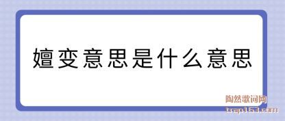 ��(chan)����(yi)˼��(shi)ʲ(shi)ô��(yi)˼