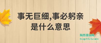 ���޾�ϸ,��(shi)�ع�����(shi)(shi)ʲ(shi)ô��˼