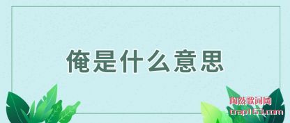 ����ʲ(shi)ô��˼