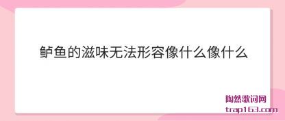 �������(zi)(zi)ζ�޷�������(xiang)ʲô(me)��ʲô