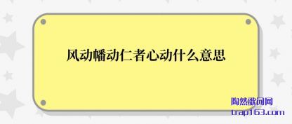 ��(feng)��ᦶ���(ren)���Ķ�ʲ(shi)ô��˼