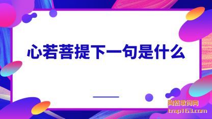 ����(ruo)������һ(yi)����ʲ(shi)ô(me)