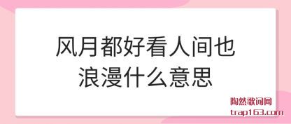 ���¶���(hao)(hao)����(ren)��Ҳ��(lang)��(man)ʲô��˼