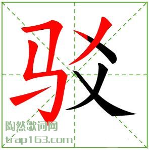 ,˵˵ô,ܽᲵı˳ʾ