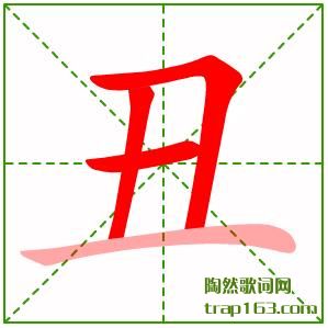 ı˳,ıʻ,Ĳ