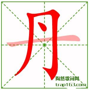 ı˳,˵ıʻ,ʶĲ