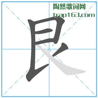 ,ܽô,˵˵޵ı˳ʾ