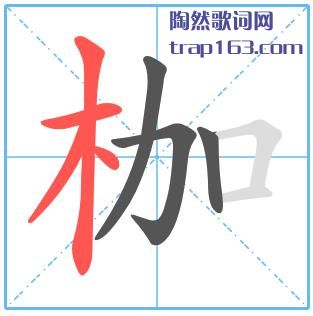 ,ۼô,ϵı˳ʾ