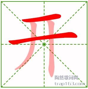 ,Ϳô,ı˳ʾ