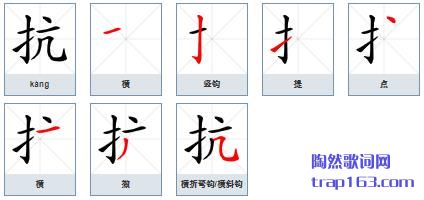 ,ڿô,⿹ı˳ʾ