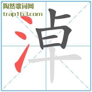 ,ڹô,׵ı˳ʾ